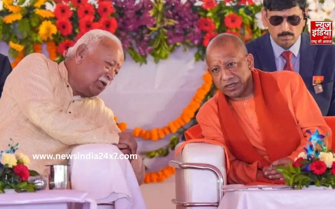 सियासी संदेश या 2027 की तैयारी? लखनऊ में मोहन भागवत-योगी मुलाकात के क्या हैं मायने
