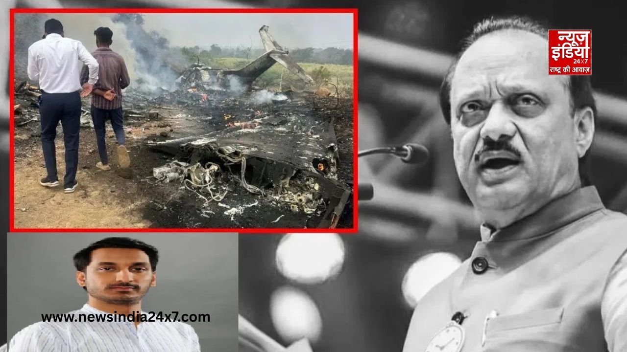 Ajit Pawar plane crash
