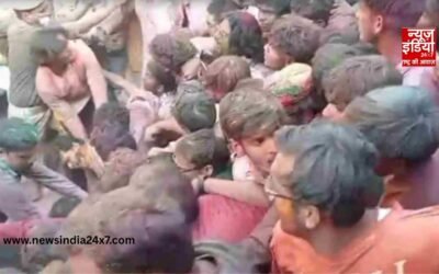 Barsana Lathmar Holi Crowd Incident: बरसाना की लट्ठमार होली में मची भगदड़, भीड़ हुई बेकाबू