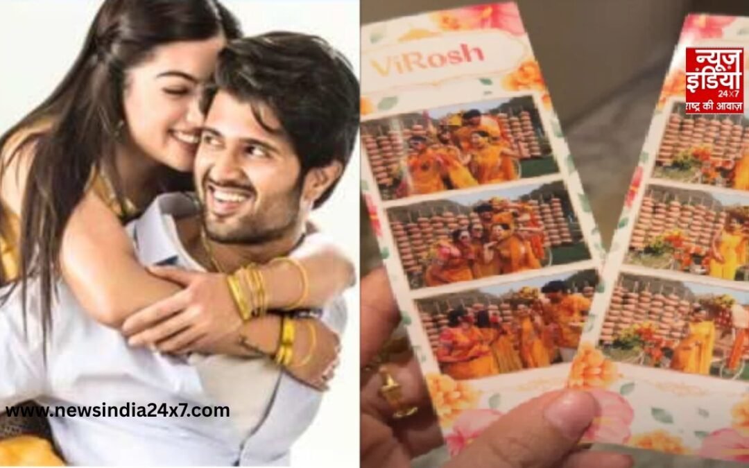 Rashmika Vijay Wedding: रश्मिका-विजय आज लेंगे सात फेरे, सामने आई हल्दी सेरेमनी की तस्वीरें