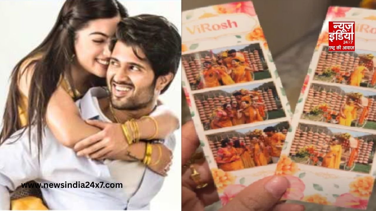 Rashmika Vijay Wedding