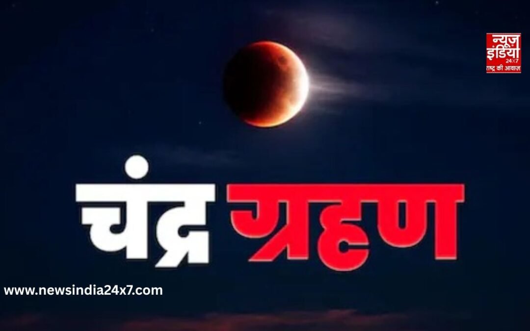 Holi 2026 पर चंद्र ग्रहण का साया? जानें सूतक काल और क्या करें-क्या न करें