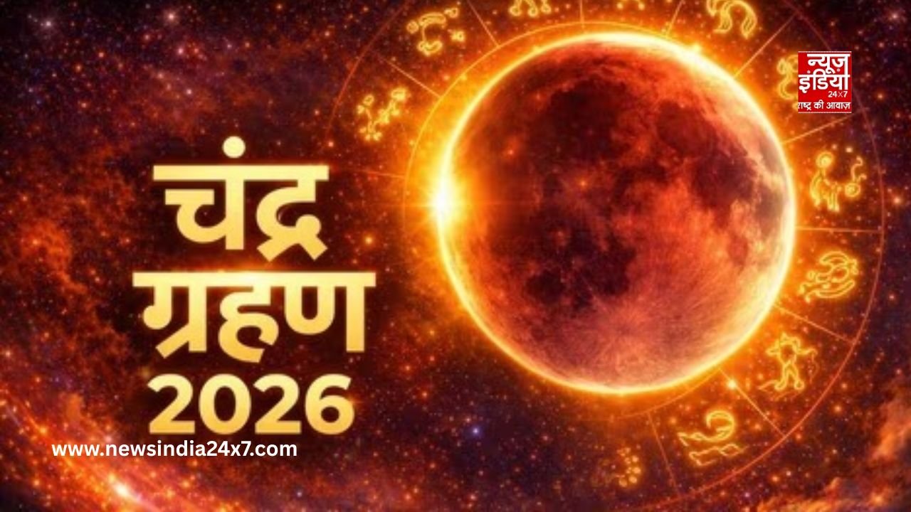 www.newsindia24x7.com – 2026-02-27T174043.807