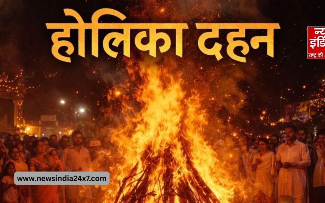 Holika Dahan 2026: 2 या 3 मार्च? होलिका दहन की तारीख पर सस्पेंस खत्म! भद्रा, प्रदोष और ग्रहण, पंडित ने बताई सही तिथि