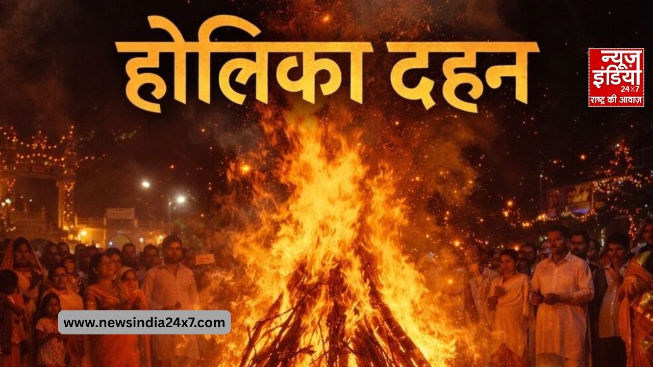 Holika Dahan 2026