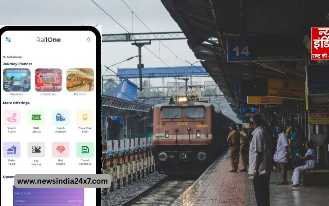 रेल यात्रियों के लिए अलर्ट! 1 मार्च से बदल जाएगा टिकट बुकिंग का तरीका, अब इसी एक ऐप से होगा पूरा काम