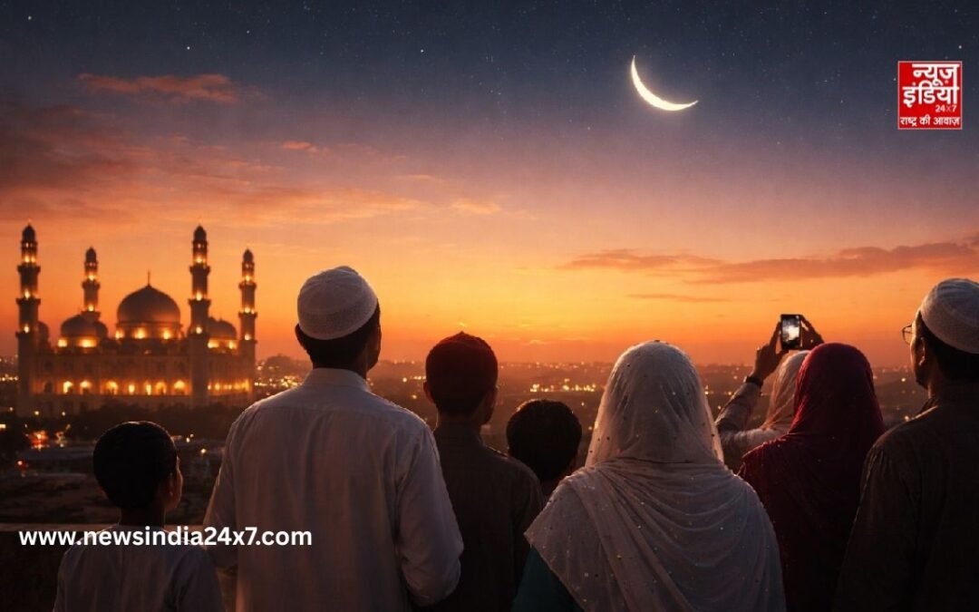 रमजान का चांद नजर आया, शुरू हुआ पाक महीना; जानें सेहरी और इफ्तार का सही वक्त