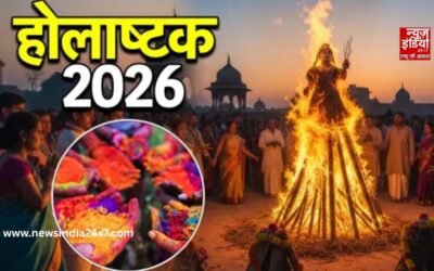 Holashtak 2026: होलाष्टक के अलावा ये 5 मौके भी हैं जब नहीं होते शुभ-मांगलिक कार्य, जानें कौन-कौन से समय हैं