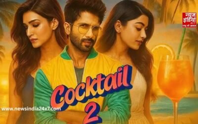 Cocktail 2: रिलीज से पहले ही ‘कॉकटेल 2’ की स्टोरी ने मचाई हलचल, फिल्म की कहानी हुई लीक