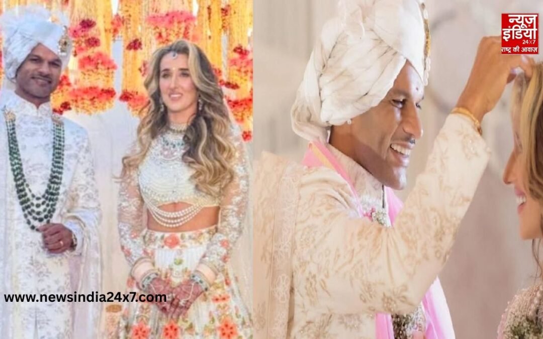 Shikhar-sofi Wedding: शिखर-सोफी की शादी की तस्वीरें आई सामने, गब्बर और विदेशी मैम की जोड़ी ने सोशल मीडिया पर मचाई धूम