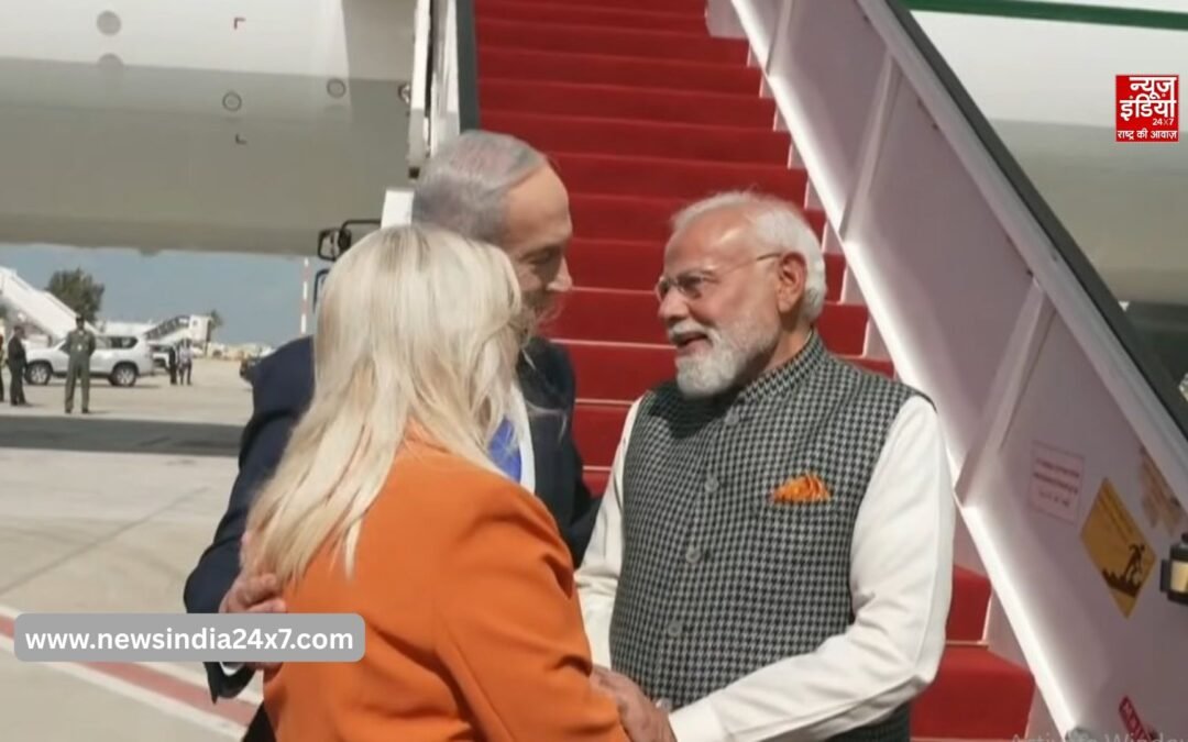 9 साल बाद इजराइल पहुंचे पीएम मोदी, बेंजामिन नेतन्याहू ने गले लगाकर किया रिसीव, जानें इस दौरे की खास बातें