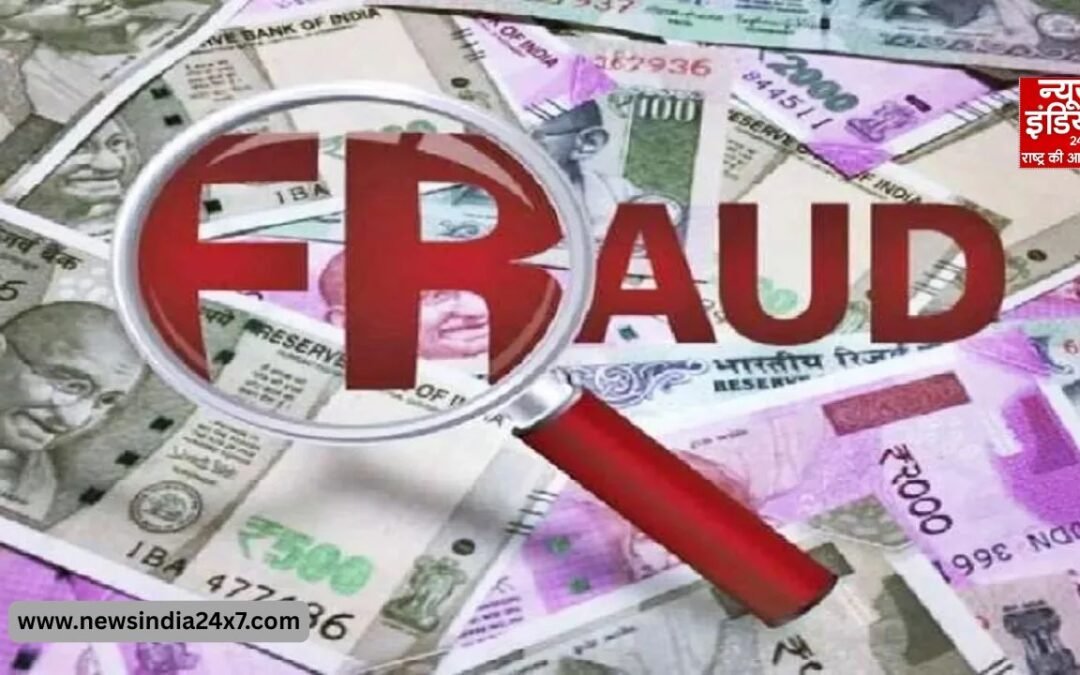 दोस्त ने दोस्त के उड़ाए 7 करोड़, बैंक डिटेल्स शेयर करना पड़ा भारी, इंजीनियरिंग स्टूडेंट के साथ बड़ा फ्रॉड