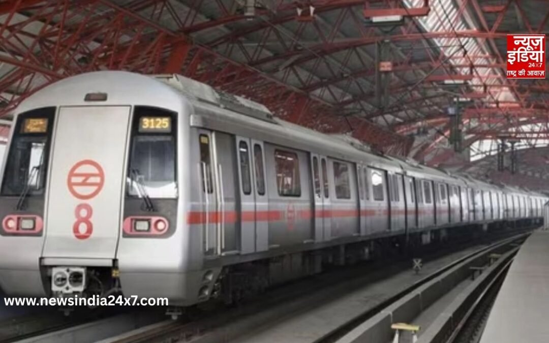 दिल्ली में 9 मेट्रो स्टेशनों के नाम बदले, सीएम रेखा गुप्ता ने दी मंजूरी