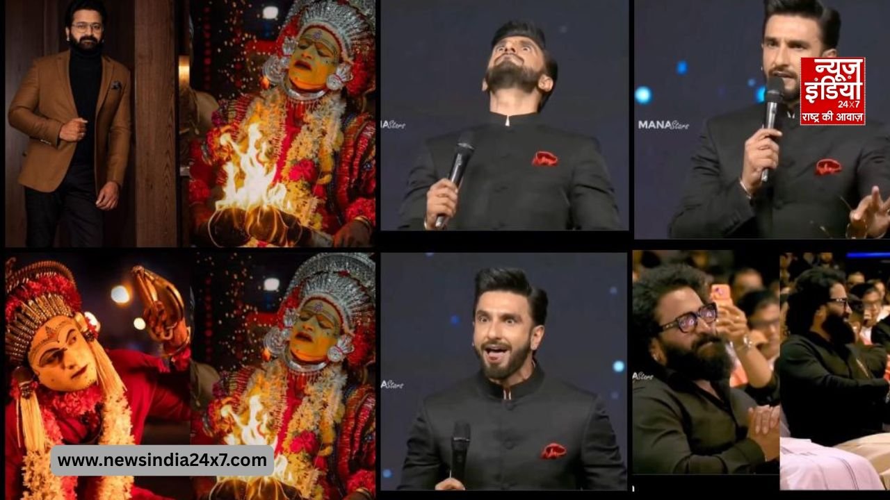 कंतारा ‘दैव’ विवाद में रणवीर सिंह की कोर्ट में एंट्री