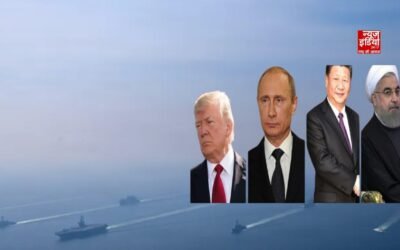 अमेरिका के ईरान पर अटैक से पहले सामने आए रूस और चीन, ओमान की खाड़ी में दोनों ने ईरान के साथ शुरू किया सैन्य अभ्यास