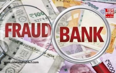 Haryana Bank Fraud: हरियाणा के सरकारी बैंक खातों में हेराफेरी, चार कर्मचारी सस्पेंड
