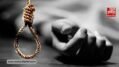 Mahoba Girl Suicide