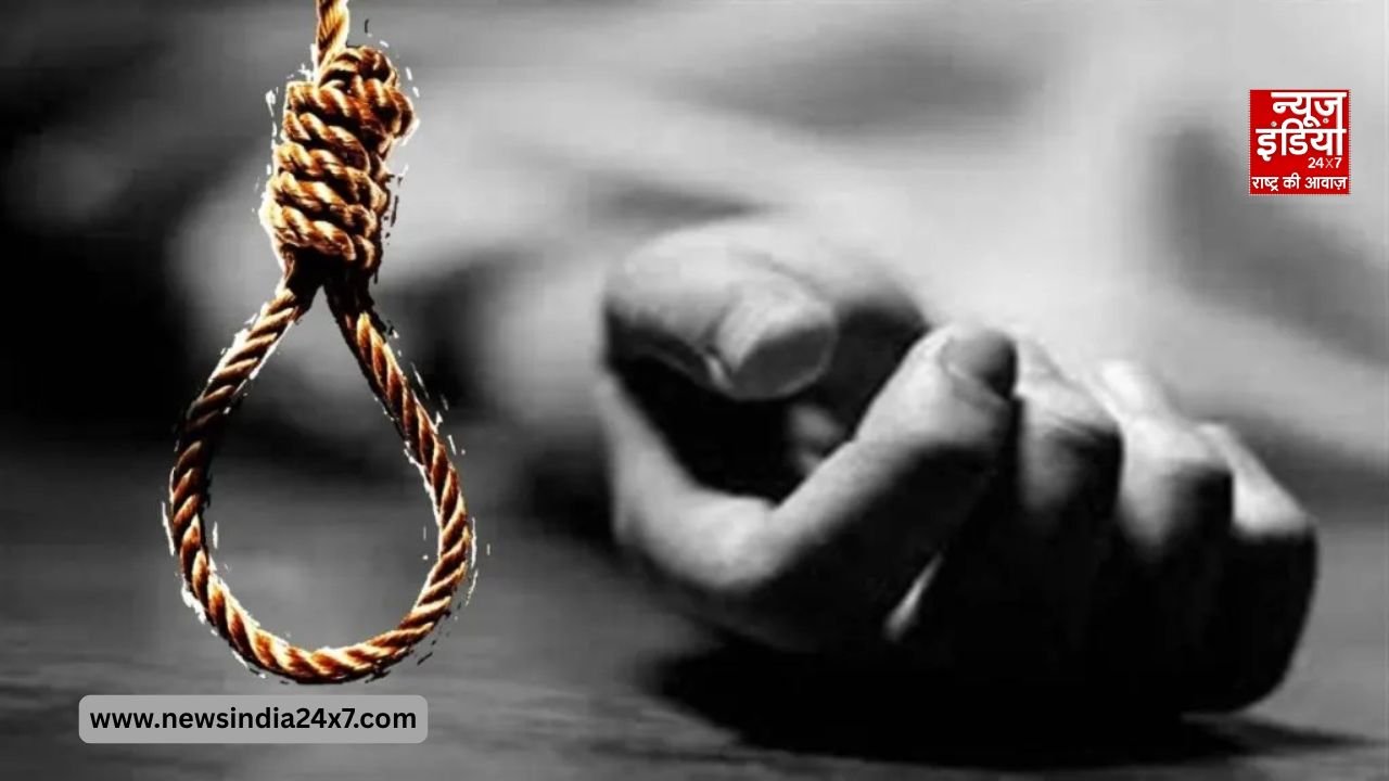 Mahoba Girl Suicide