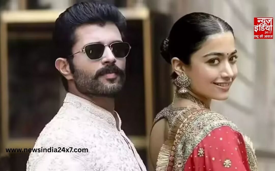 Rashmika-Vijay Wedding: उदयपुर में रश्मिका-विजय की रॉयल वेडिंग की तैयारियां पूरी शुरू, जानें हल्दी-मेहंदी से जुड़ी हर डिटेल