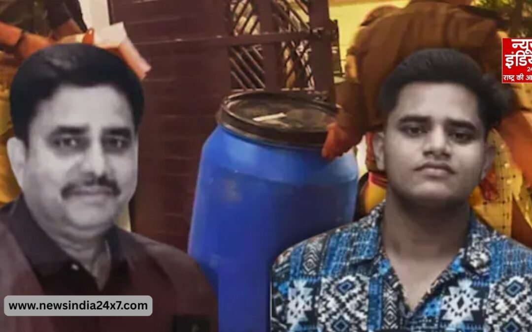 लखनऊ का ब्लू ड्रम मर्डर! बेटे ने पिता की हत्या कर शव के किए टुकड़े-टुकड़े, जाने डरावने सच की पूरी दास्तान