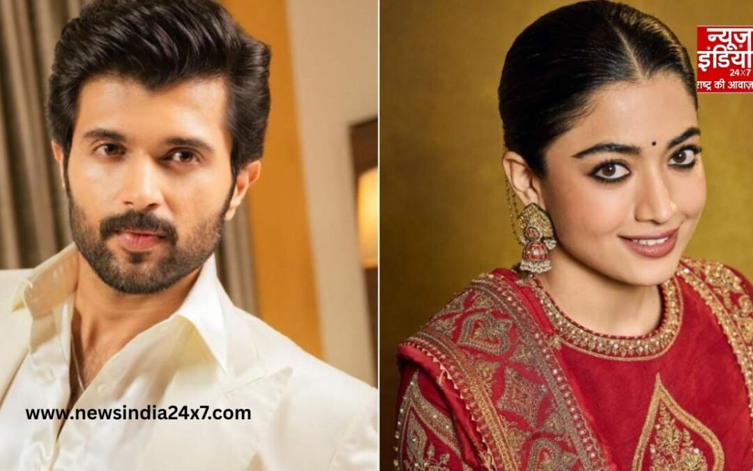 Rashmika Vijay Wedding: एक ही दिन में दो रीति-रिवाजों से शादी करेंगे रश्मिका-विजय, इस दिन होगा ग्रैंड रिसेप्शन