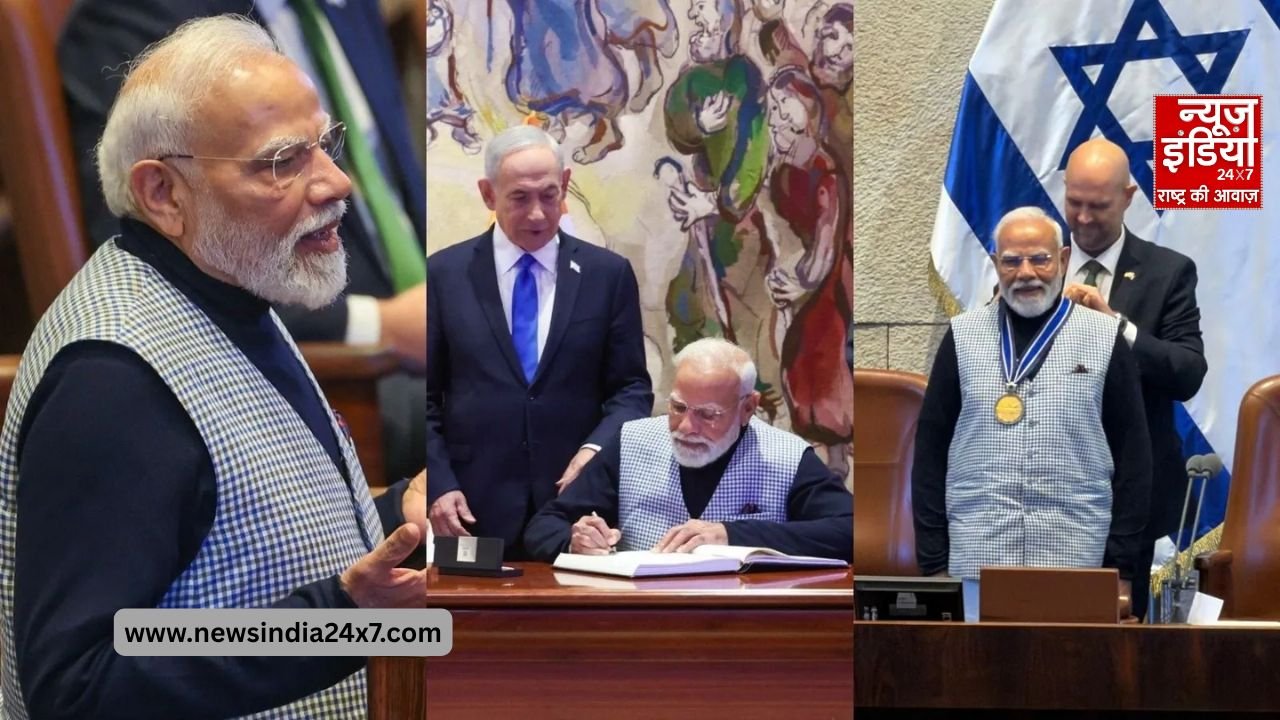 PM Modi Israel Speech