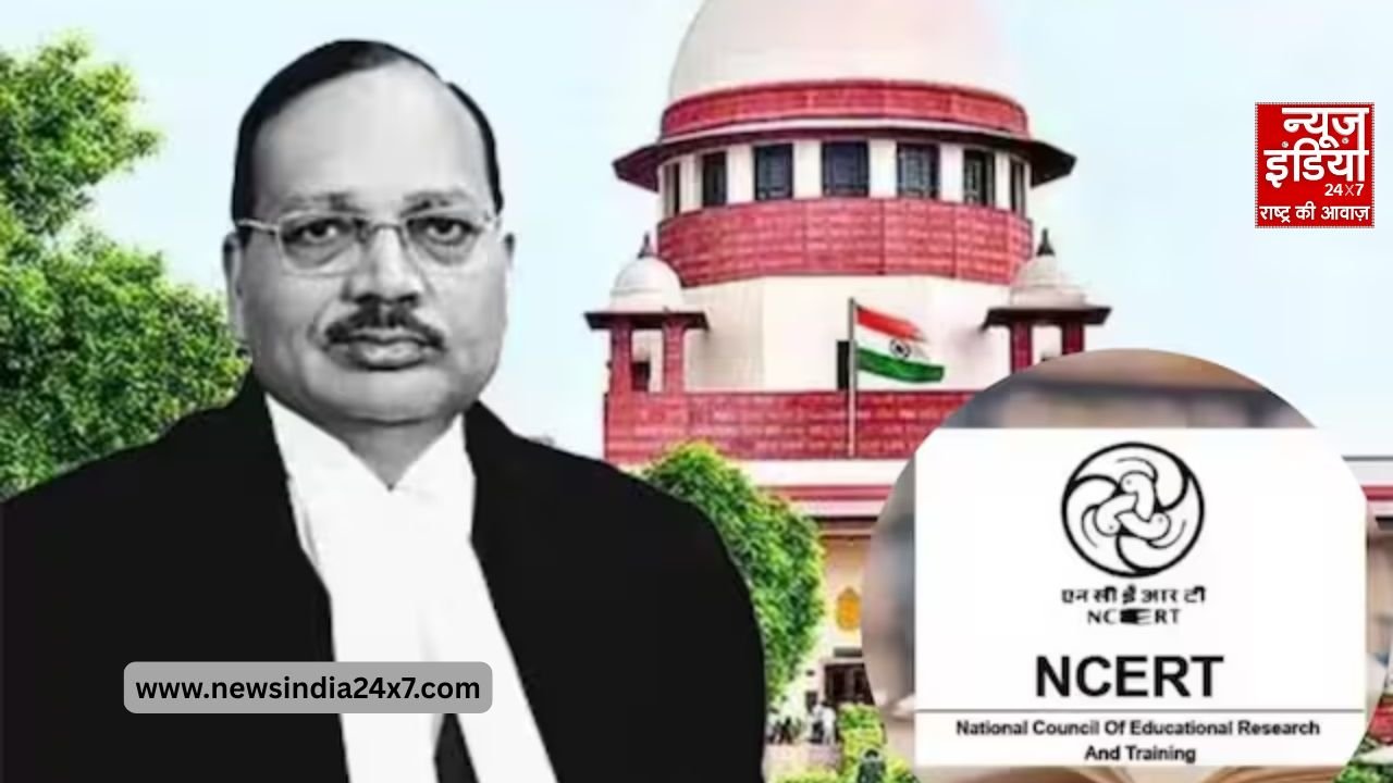 NCERT Book Controversy NCERT Book Controversy