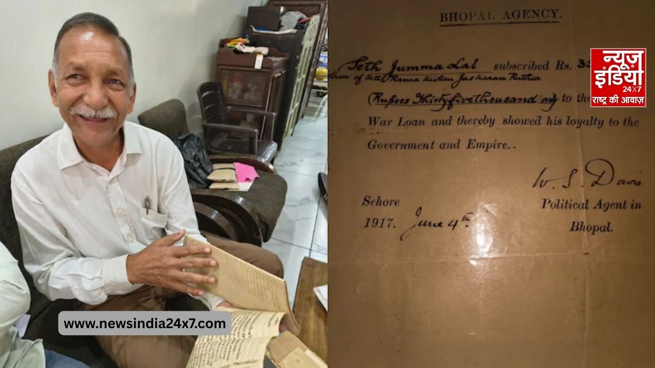 09 साल पुरानी फाइल ने खोला इतिहास का चौंकाने वाला राज