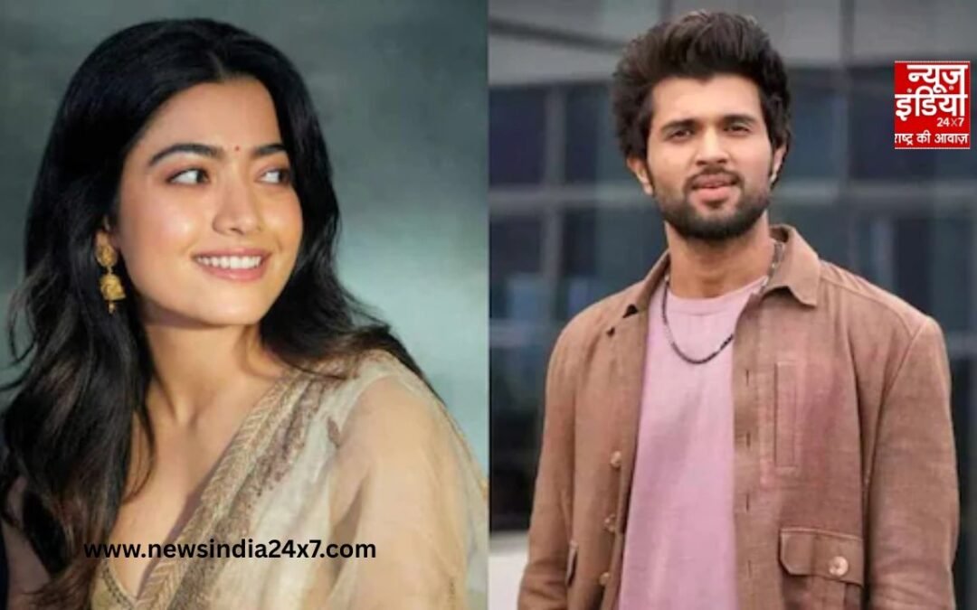 Rashmika Vijay Wedding: आज विजय देवरकोंडा की दुल्हन बनेंगी रश्मिका, जानें शादी से जुड़ी हर बड़ी अपडेट