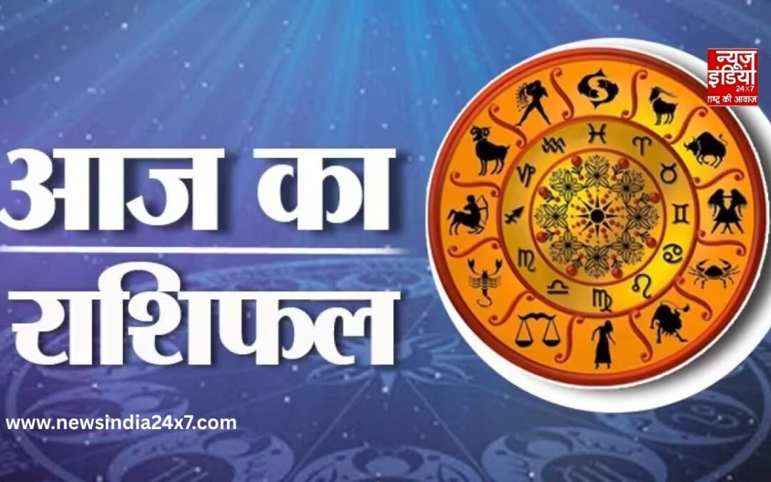 Rashifal 1 March 2026: आज का दिन आपके लिए कैसा रहेगा, जानें अपना राशिफल