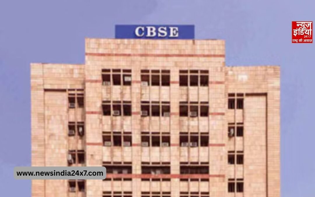 खामेनेई की हत्या के बाद CBSE ने मिडिल ईस्ट में 10वीं-12वीं परीक्षाएं टाली