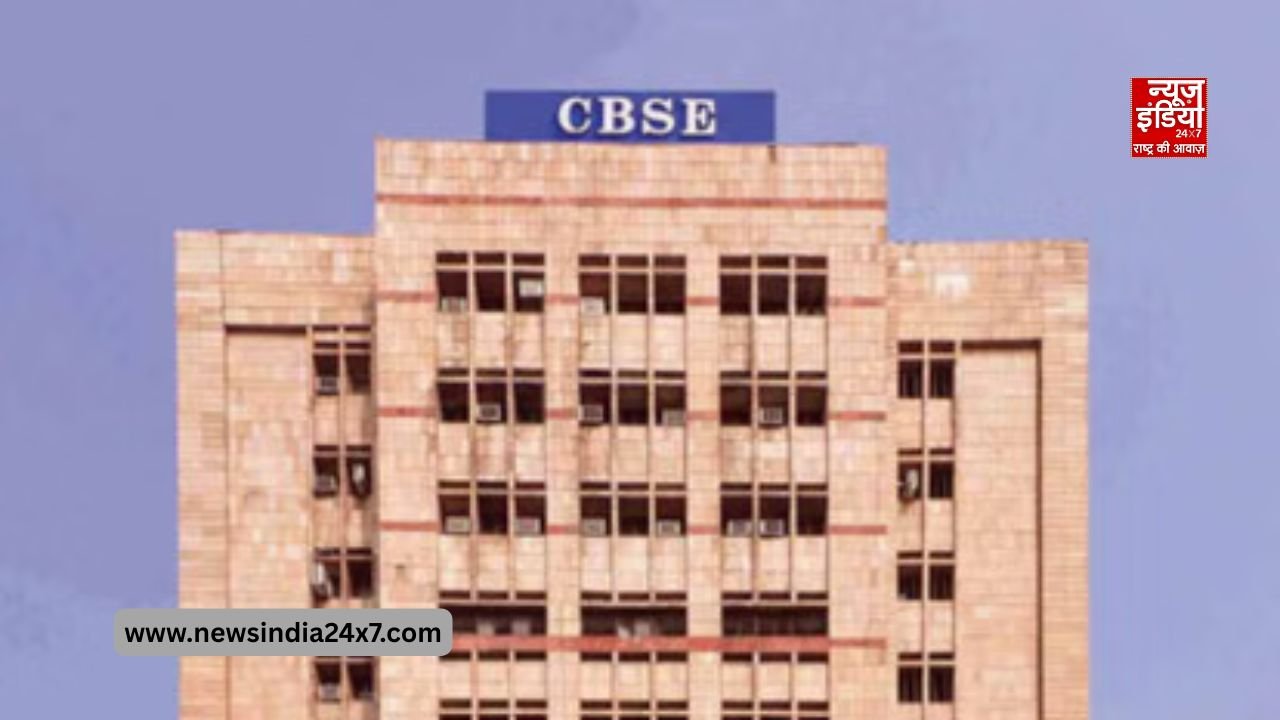 CBSE Board Exams Postponed: CBSE Board Exams Postponed: