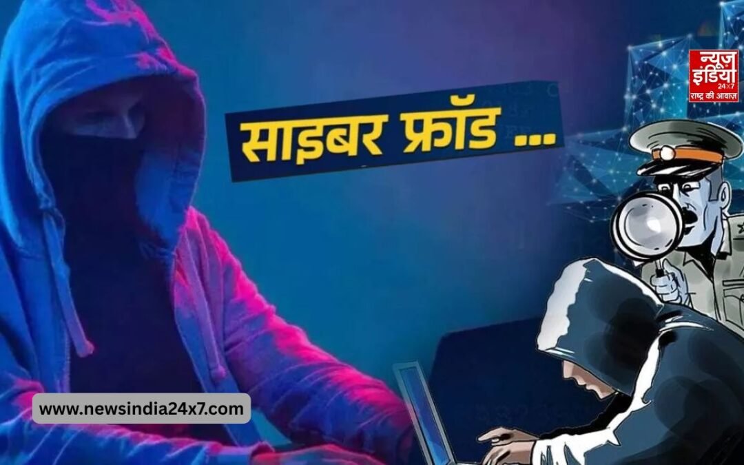 दिल्ली पुलिस ने साइबर ठगों पर चलाया बड़ा कैंपेन, 11 राज्यों में छापेमारी, डेढ़ करोड़ की ठगी का खुलासा, 27 आरोपी गिरफ्तार