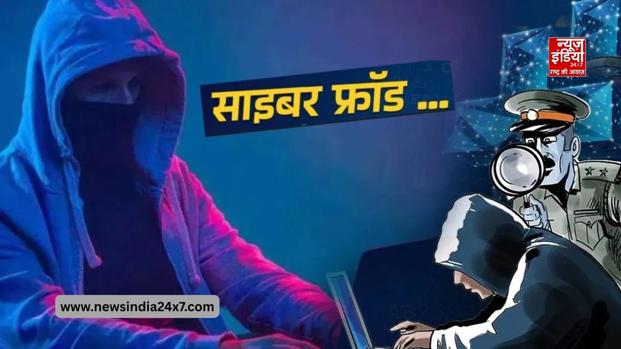 Delhi Police Cyber Cell Action