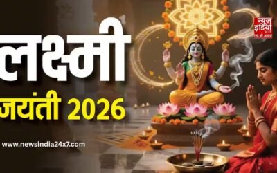 Laxmi Jayanti 2026: कब मनाई जाएगी लक्ष्मी जयंती, जानें सही तिथि और पूजा विधि