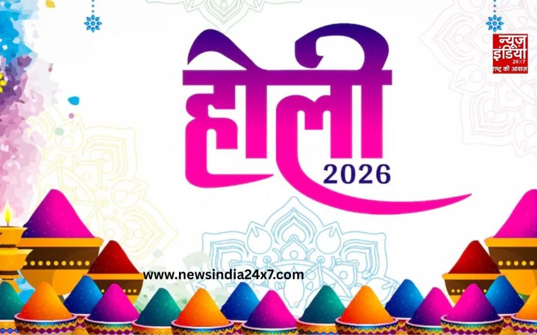 Holi 2026: गुलाल, और ठंडाई के साथ पूरे भारत में होली का महोत्सव मनाया जा रहा है, दुनिया भर में आज मची धूम
