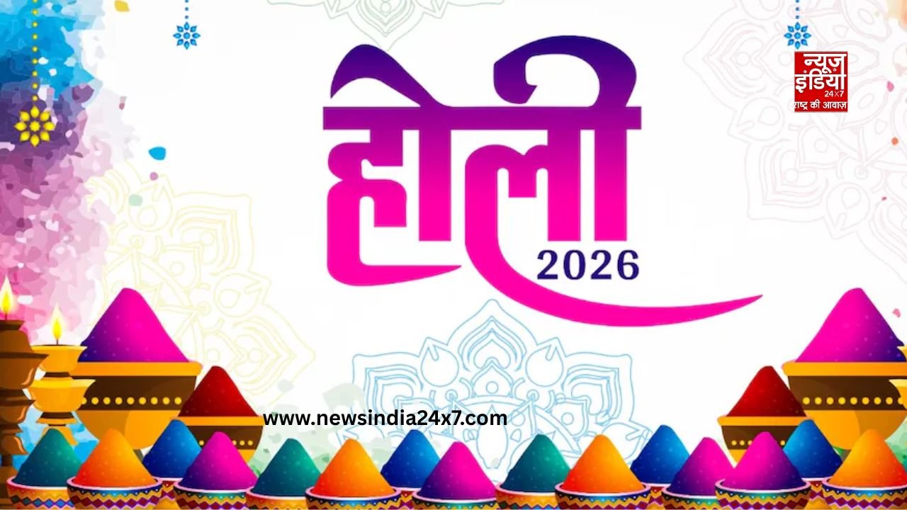 Holi 2026