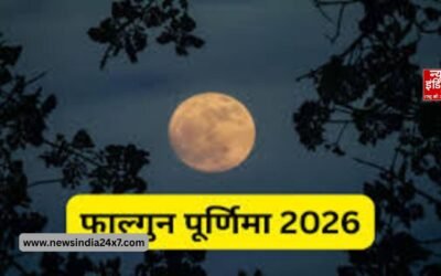 Falgun Purnima 2026: चंद्रग्रहण की छाया से पहले पुण्य का महायोग! जानिए फाल्गुन पूर्णिमा स्नान-दान का सटीक शुभ मुहूर्त
