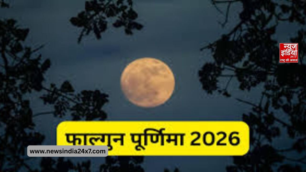 Falgun Purnima 2026