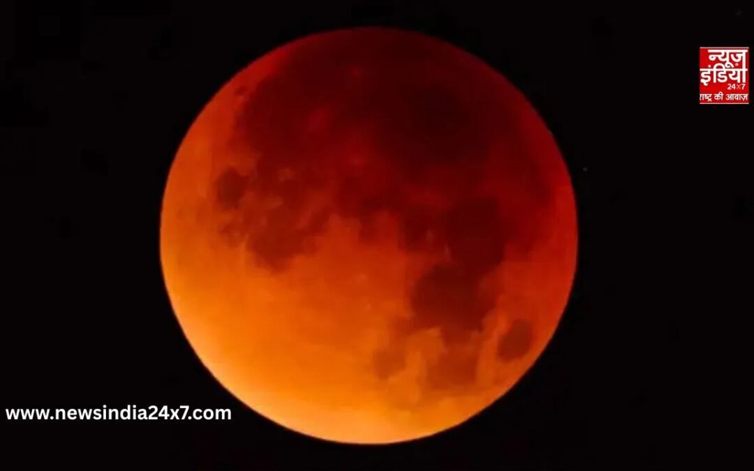 Chandra Grahan 2026: आज 6:20 तक नजर आएगा चंद्र ग्रहण, भारत में 20 से 25 मिनट रहेगा असर