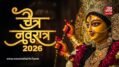 Chaitra Navratri 2026