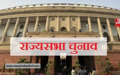 राज्यसभा चुनाव में बढ़ा रोमांच! बिहार-हरियाणा में कड़ा मुकाबला, कई दिग्गज निर्विरोध पहुंचेंगे उच्च सदन