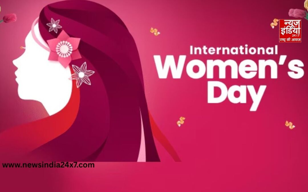 International Women’s Day 2026: कब मनाया जाएगा अंतर्राष्ट्रीय महिला दिवस? जानें इसका इतिहास और महत्व