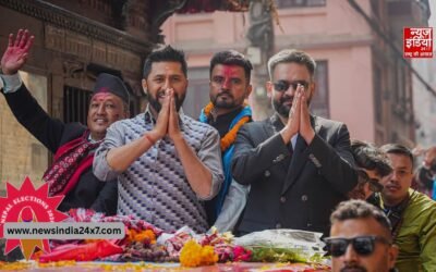 नेपाल के आम चुनाव के रुझानों में बालेंद्र शाह की पार्टी को बहुमत, 20 सीटों पर कब्जा और 98 सीटों पर सबसे आगे