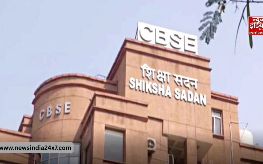 मिडिल ईस्ट में CBSE 12वीं परीक्षाएं स्थगित, 10वीं बोर्ड रद्द, छात्रों की सुरक्षा को बनाया पहली प्राथमिकता