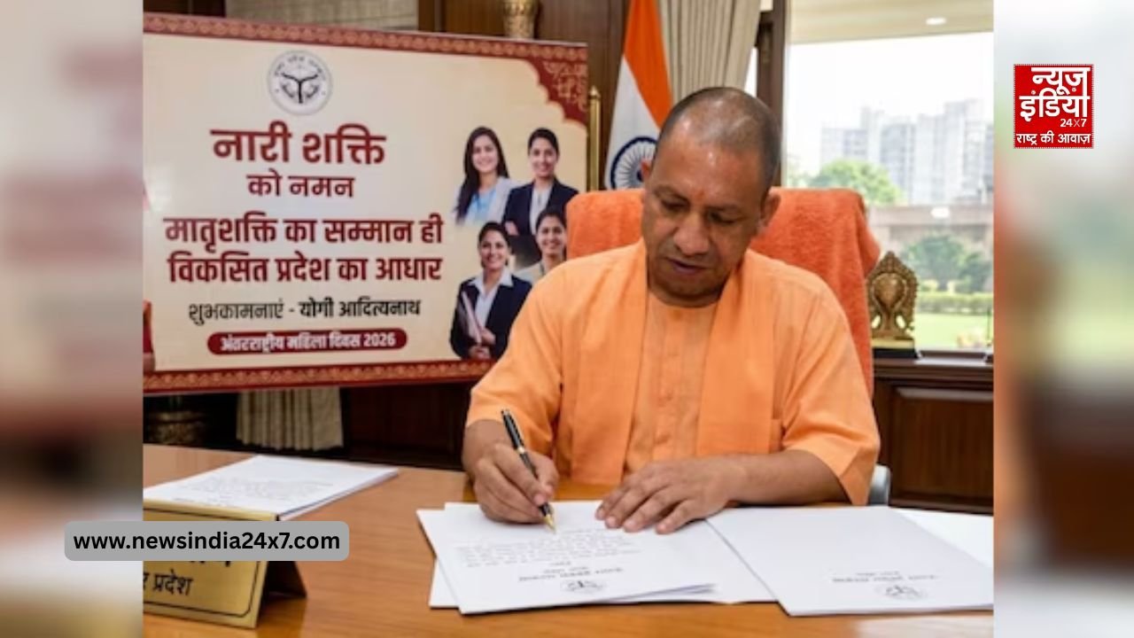 Yogi Adityanath On International Womens Day Yogi Adityanath On International Womens Day