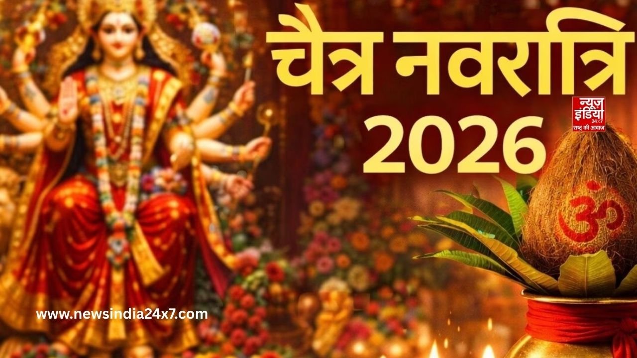 Chaitra Navratri 2026