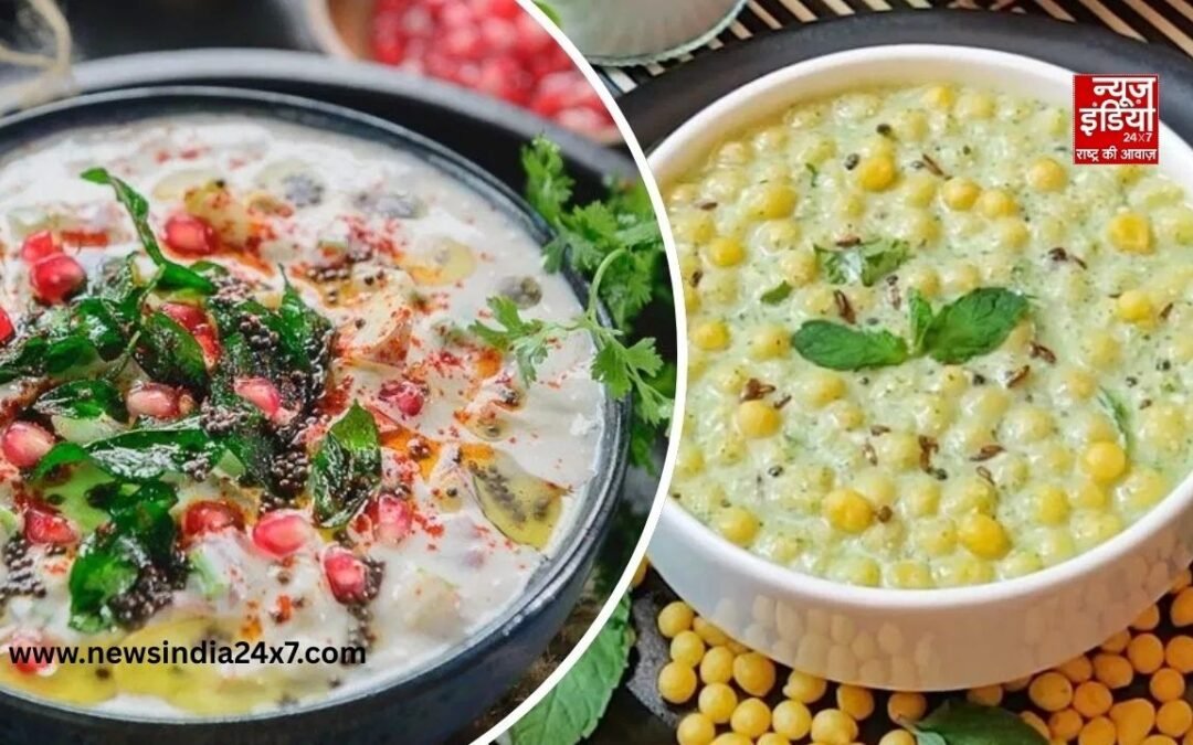 गर्मियों में ट्राई करें ये टेस्टी और हेल्दी रायते, शरीर को रखेंगे ठंडा और हाइड्रेट