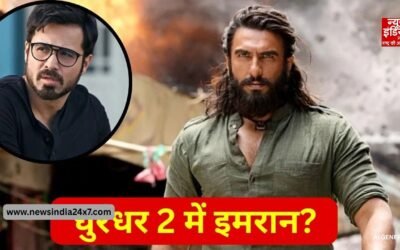 ‘धुरंधर 2’ को लेकर बड़ा खुलासा, क्या इमरान हाशमी निभाएंगे अहम किरदार?