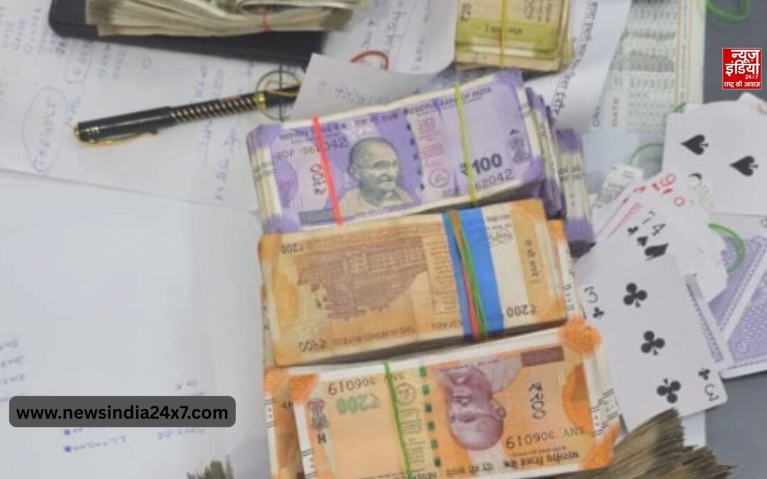 30 मोबाइल फोन, ताश के पत्ते और 13.68 लाख रुपये कैश…आईएएस के फार्महाउस पर चल रहा था जुआ, 18 गिरफ्तार